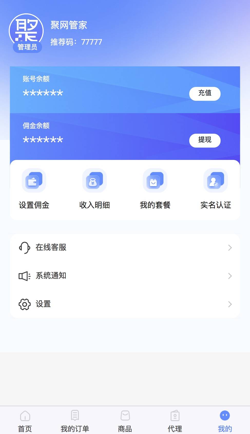 怎么注册皇冠信用網_聚网管家—金冠皇冠怎么做怎么注册皇冠信用網？邀请码—(5个7)