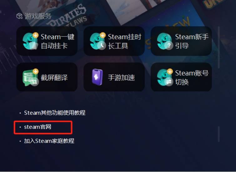 皇冠信用网账号注册_steam账号怎么注册皇冠信用网账号注册，1分钟教会你注册steam账号