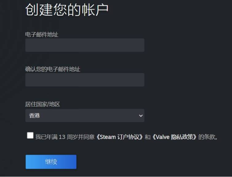 皇冠信用网账号注册_steam账号怎么注册皇冠信用网账号注册，1分钟教会你注册steam账号