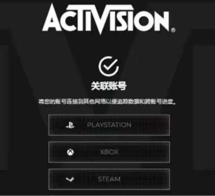 皇冠信用网会员账号_微软xgp会员免费玩cod21方法 动视账号注册+绑定xbox账号流程分享