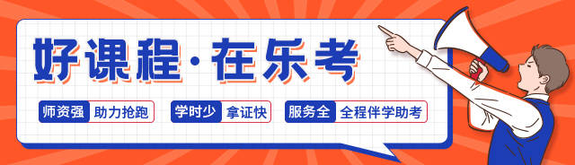 皇冠信用網结算日是哪天_乐考网:cpa审计考试时间具体是哪天皇冠信用網结算日是哪天？