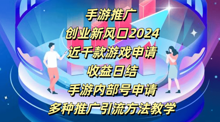 皇冠球網怎么做代理_游戏代理怎么做