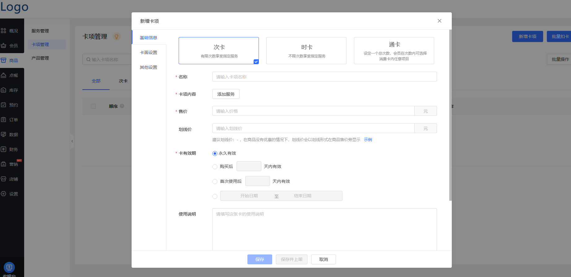 皇冠信用网会员怎么开通_微信电子会员卡充值功能怎么开通