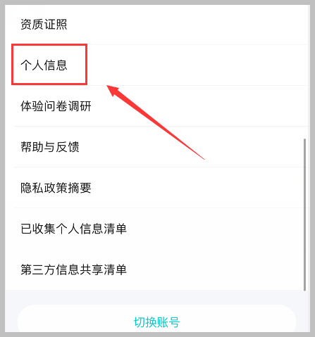 皇冠信用網会员账号_一个腾讯视频会员账号如何共享多人几台设备同时登录皇冠信用網会员账号？腾讯视频怎么绑定手机号