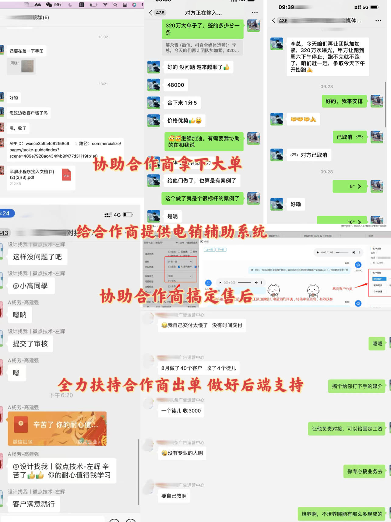 如何代理皇冠信用網_创业做互联网广告代理商如何去做 信息流广告代理优势前景 全媒体广告代理怎做