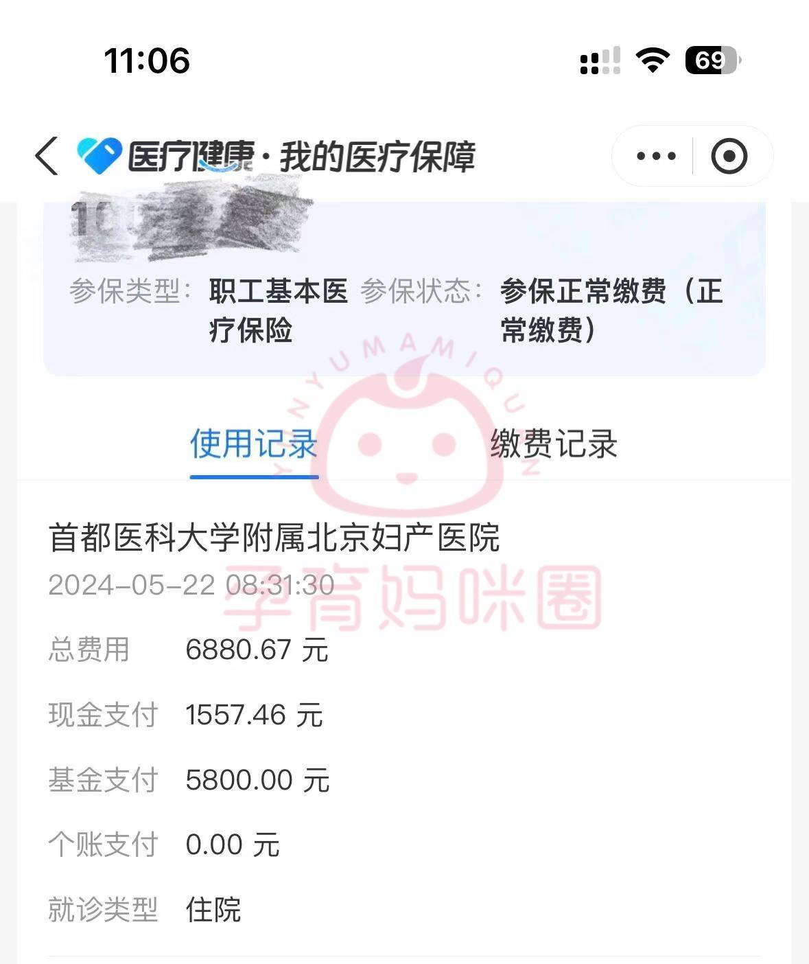 皇冠信用網押金多少_2024北京妇产医院住院难么皇冠信用網押金多少？可以陪床么？生产需要哪些准备？押金需要交多少？