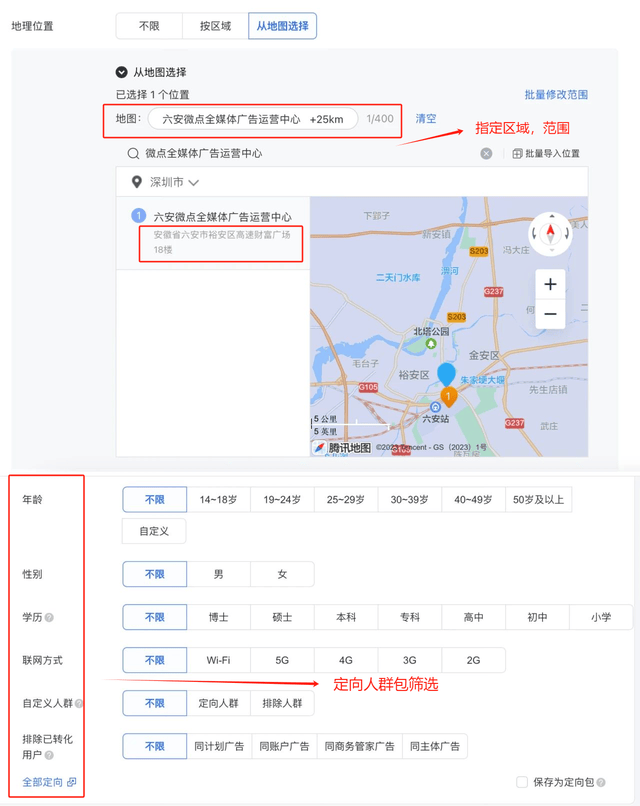 如何代理皇冠信用网_互联网广告代理商如何加盟 腾讯广告代理商如何申请 行业稳定