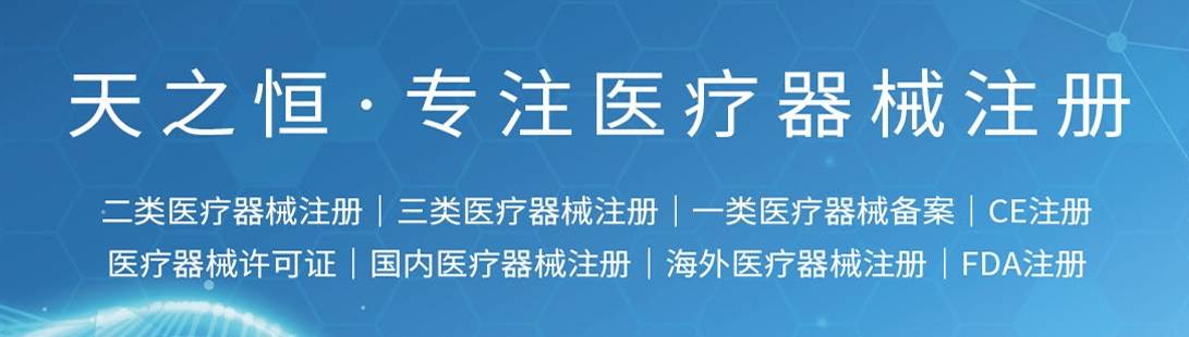 hga050怎么注册_想要NMPA医疗器械注册获批hga050怎么注册，企业怎么面对？