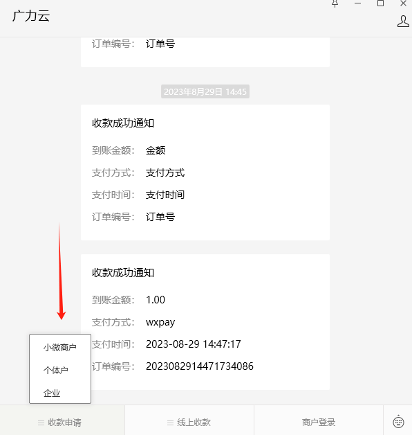 如何申请皇冠信用盘_超简单攻略：教如何申请皇冠信用盘你如何快速申请信用卡收款码*