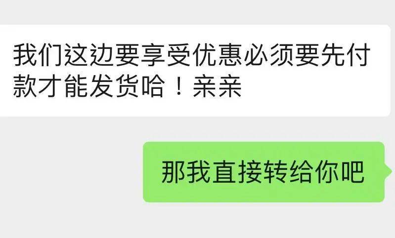 如何注册皇冠足球代理_低价诱惑！杭州大哥付完钱如何注册皇冠足球代理，立马后悔......