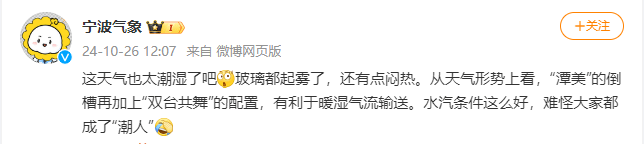 皇冠球网怎么做代理_飙到100%皇冠球网怎么做代理！今天的杭州怎么这样了？网友：离谱啊……