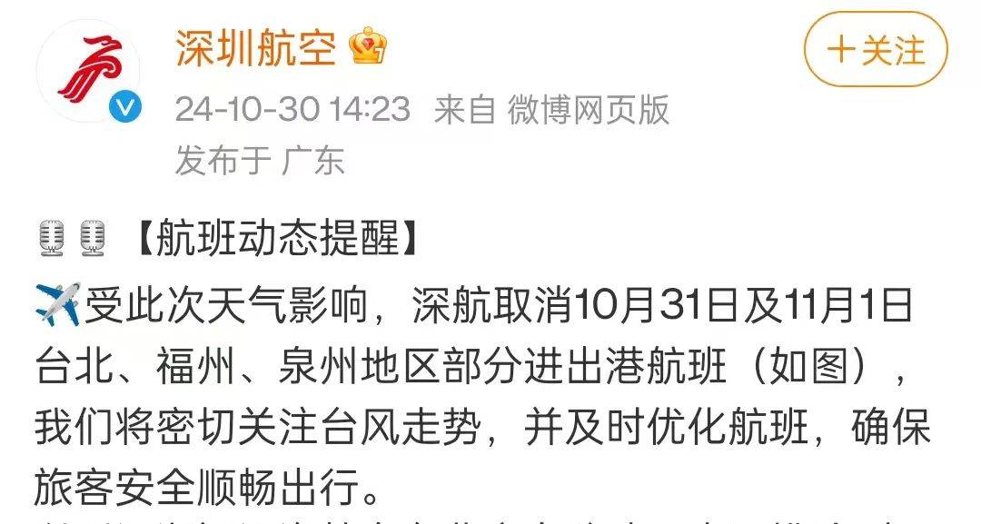 皇冠信用网登1_台风“康妮”登陆台湾岛皇冠信用网登1！上海下班时段雨更大！明风雨一整天！会停学吗？