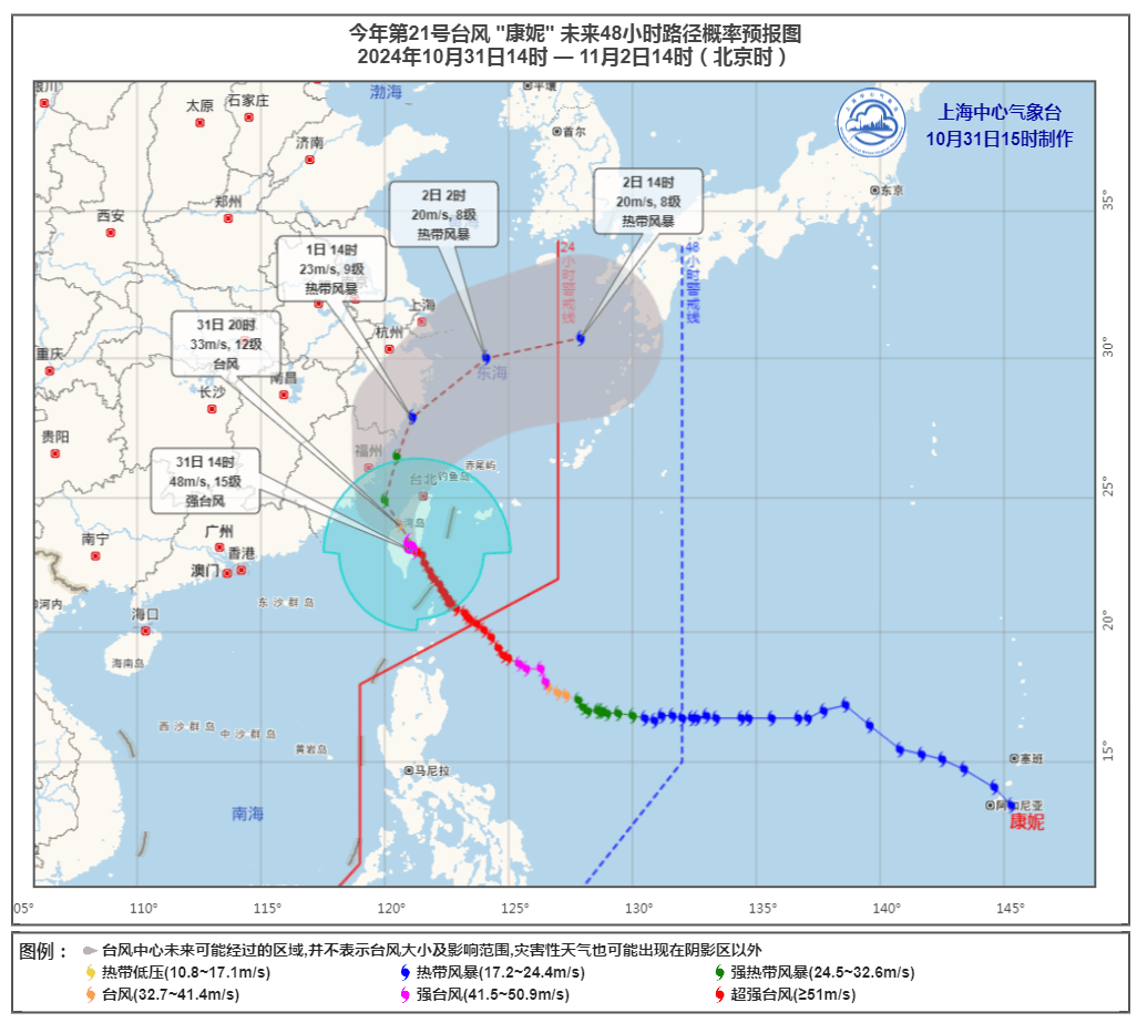 皇冠信用網如何代理_上海“暴雨+台风”双预警皇冠信用網如何代理，明天2时至20时为显著降水时段