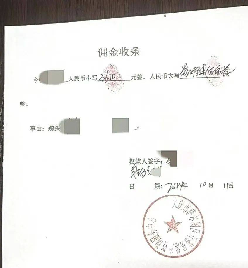 皇冠信用網代理出租_黑龙江大庆一女子一顿折腾皇冠信用網代理出租，房子没买成“倒搭”两千多！