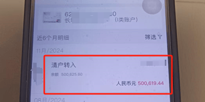 皇冠信用網登2_扣费1800元皇冠信用網登2！很多人收到短信！杭州女子急疯：我卡里的365万元