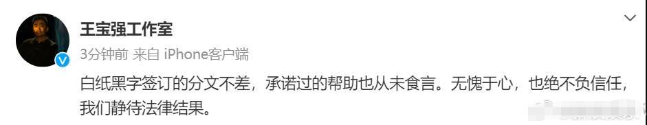 信用网皇冠申请注册_疑似卓伟朋友圈截图曝光信用网皇冠申请注册！评论王宝强被曝涉嫌诈骗一事