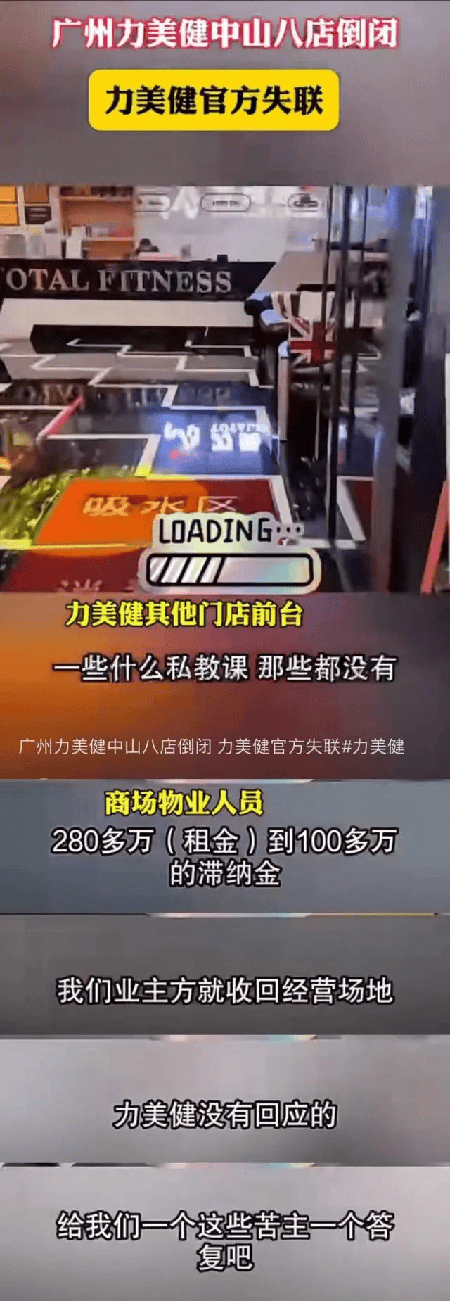 皇冠信用網怎么申请_太突然！毫无征兆关门皇冠信用網怎么申请，有人剩近10万元未消费