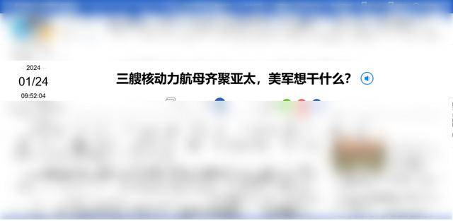 皇冠信用網代理_三艘航母驶向亚洲皇冠信用網代理，美国警告中国别乱来？炒冷饭都找不到新鲜的