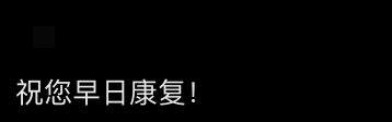 皇冠信用网怎么开户_太突然！央视前主持人自曝子宫全切除皇冠信用网怎么开户，网友：太痛苦，也想切了…