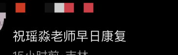 皇冠信用网怎么开户_太突然！央视前主持人自曝子宫全切除皇冠信用网怎么开户，网友：太痛苦，也想切了…