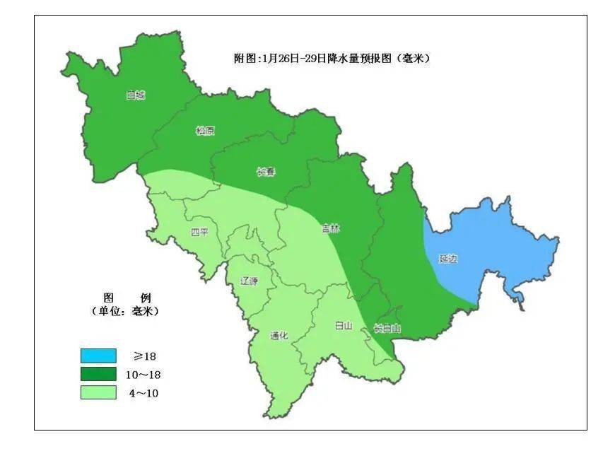 香港足球网_大到暴雪香港足球网！降温至零下28℃！吉林省这些地方注意！