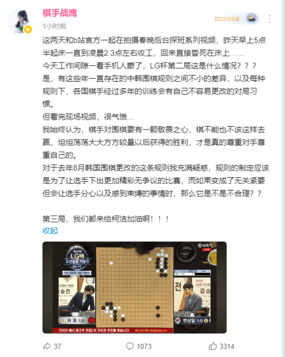 皇冠信用网怎么代理_多位棋手谈柯洁被判负皇冠信用网怎么代理，主教练称比赛前刚叮嘱过，棋手战鹰：棋不能也不该这样去赢