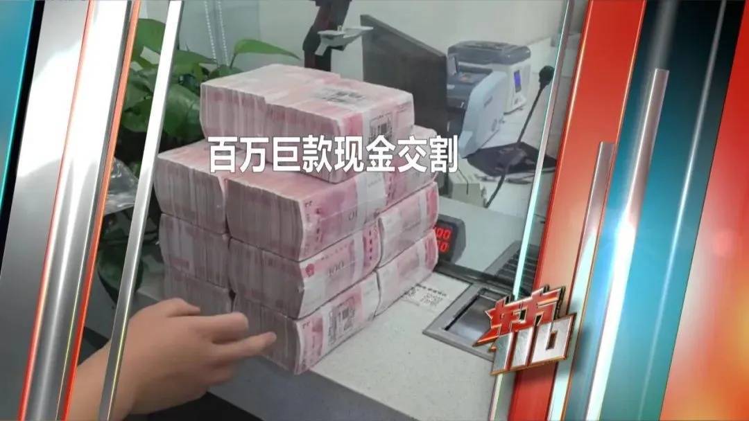 如何申请皇冠信用网_上海阿姨145万现金平铺在沙发上如何申请皇冠信用网，警察傻眼：竟要给陌生人拿走？