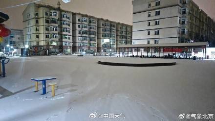 皇冠信用平台出租出售_北京降雪如约而至 今天大部地区仍有雪