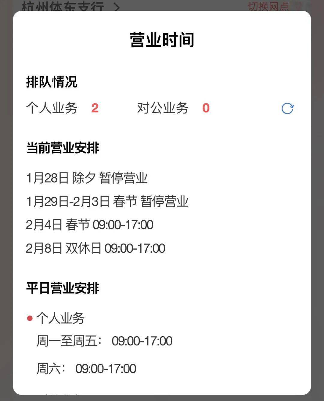 皇冠账号_“都在排队取钱皇冠账号！”今天不少人懵了：ATM机都取光了？紧急提醒