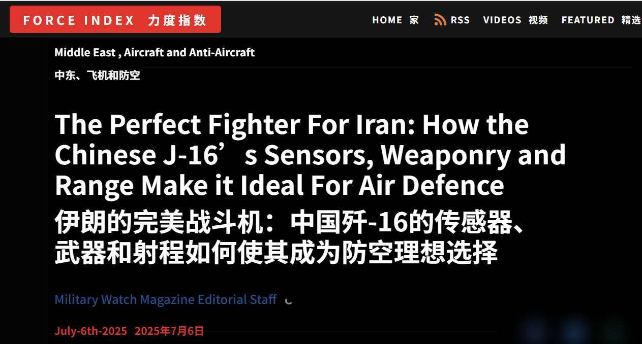 女足东亚杯2025赛程表
_美媒:伊朗欲购中国重型战斗机女足东亚杯2025赛程表
,不需要歼10,歼16靠隐身击落F-35