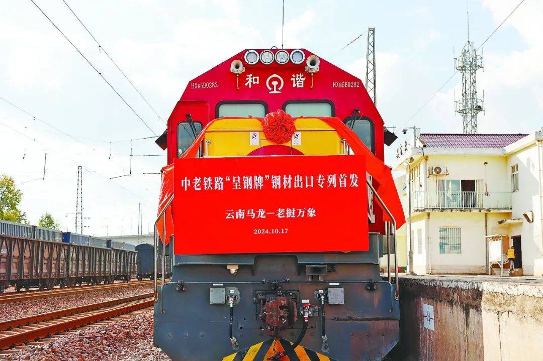 泰国 v 印尼排球联赛_中共云南省委常委、曲靖市委书记杨斌:在开创云南发展新局面中谱写曲靖新篇章