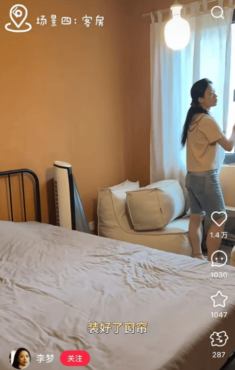 皇冠信用盘登3代理_知名女演员官宣：皇冠信用盘登3代理我搬到杭州了