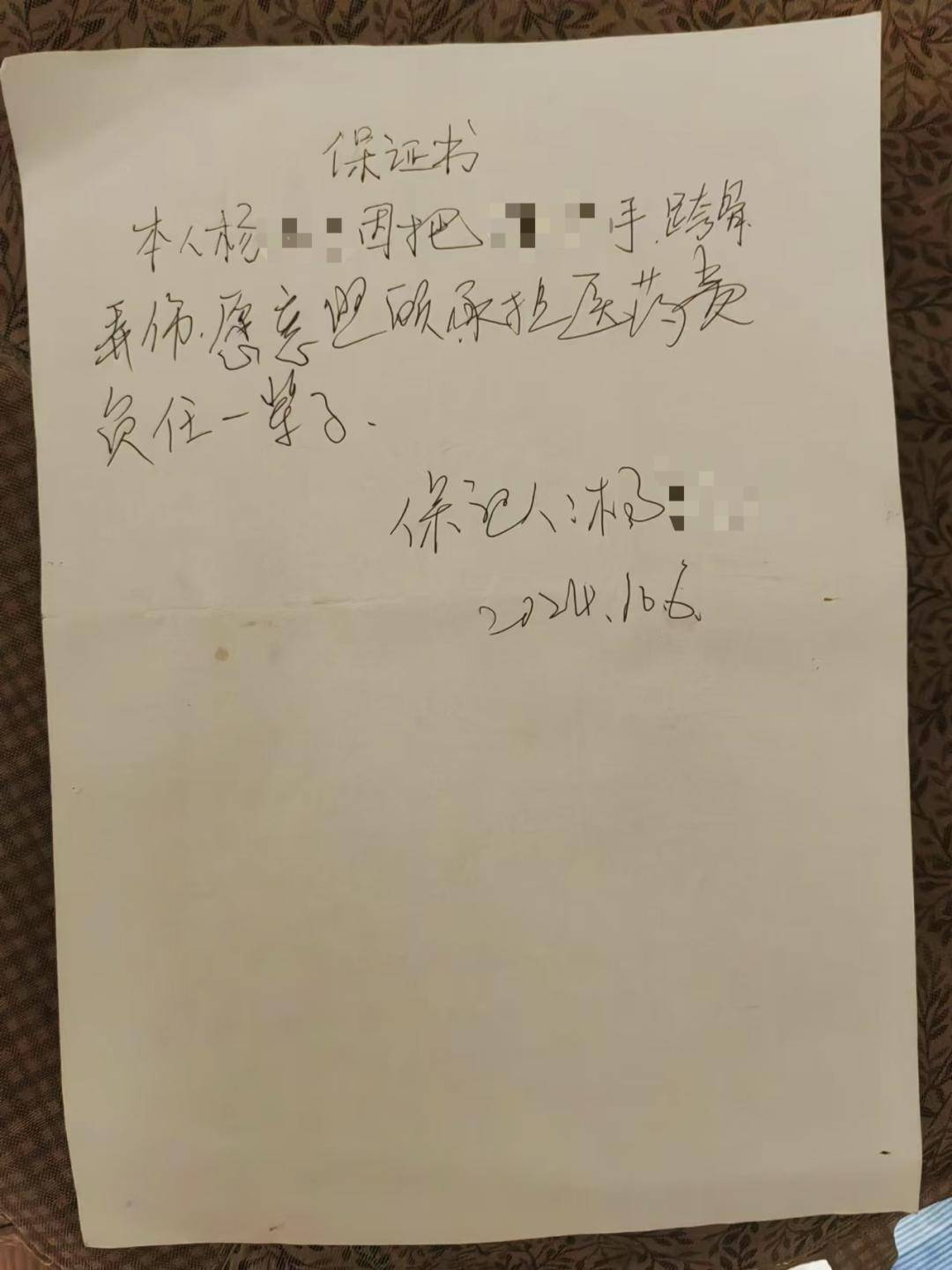 皇冠信用盘注册开户_一女生遭遇同居男友两次动手皇冠信用盘注册开户，双手、髋部受伤靠轮椅出行，男方：“残了就只能跟着我”