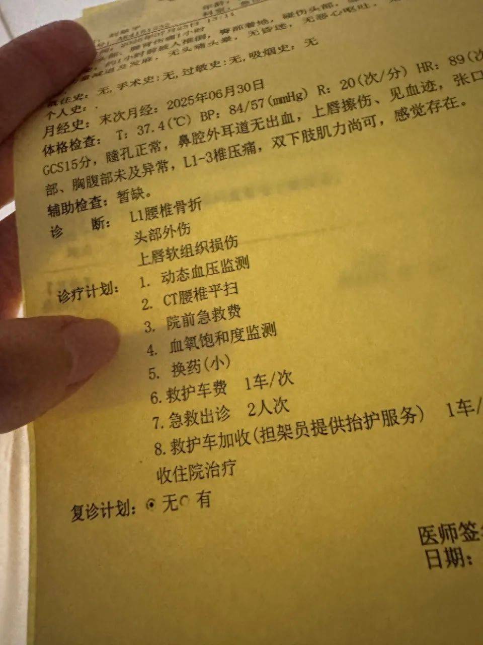 皇冠信用网登陆网址
_女子称与面试官争辩后被骗至厕所殴打致腰椎骨折皇冠信用网登陆网址
，警方回应