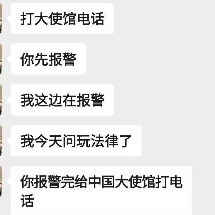 利雅得勝利vs吉達聯合_20岁小伙缅甸失联近一个月利雅得勝利vs吉達聯合，最后定位在妙瓦底附近，曾发信息称“接我们的人带着枪”，警方介入