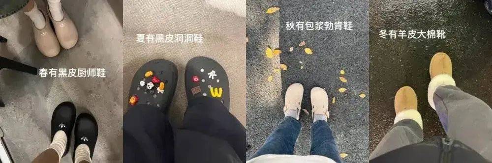 皇冠信用盘注册开户_年轻人正在用丑鞋踹翻全世界