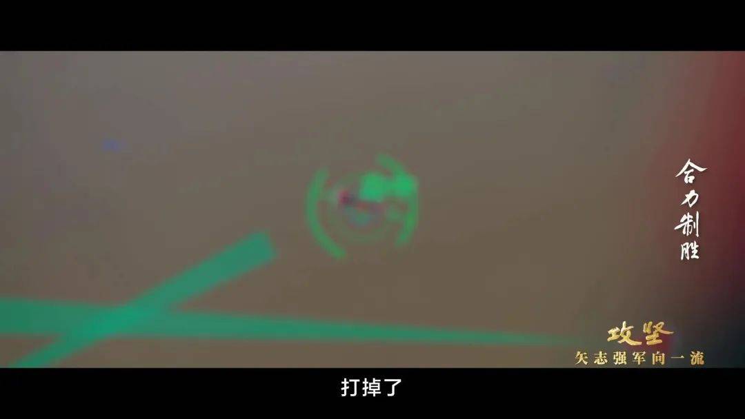 皇冠信用網开户_央视公开歼-10C“击落”隐身战机飞行员空中对话实况