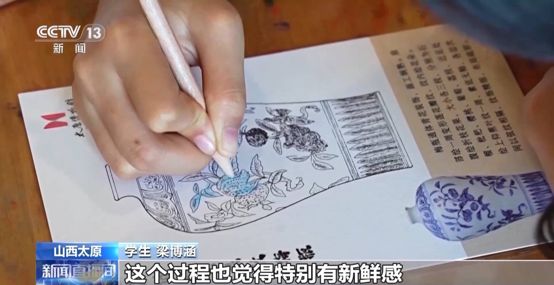 皇冠信用网登3
_文化中国行丨暑期“文博热” 各地博物馆推出多元体验新玩法