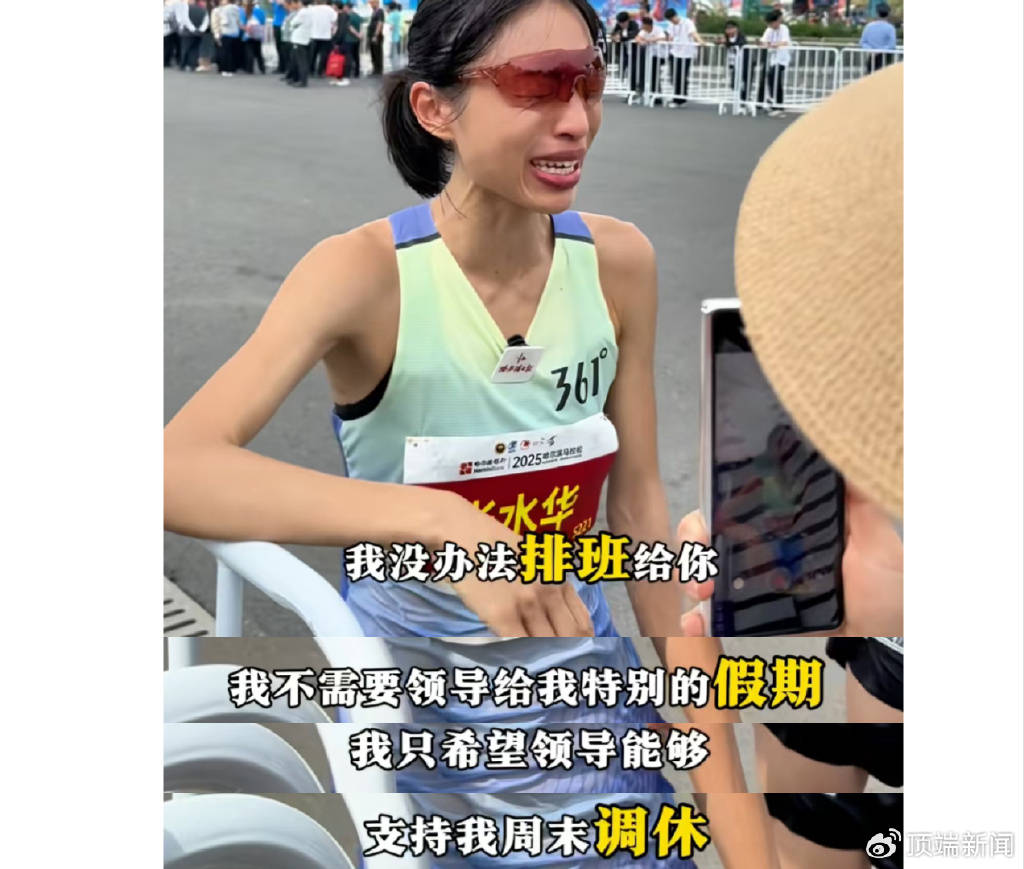 SSG登陆者Vs NC恐龙_“最快女护士”马拉松夺冠后哭求调休SSG登陆者Vs NC恐龙,多名同行发声