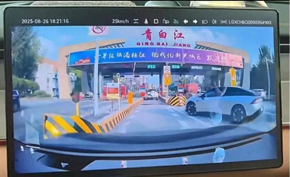 世界杯2026欧洲外围赛_高速出口被蹭ETC世界杯2026欧洲外围赛，车主直接撞上去！责任怎么算？