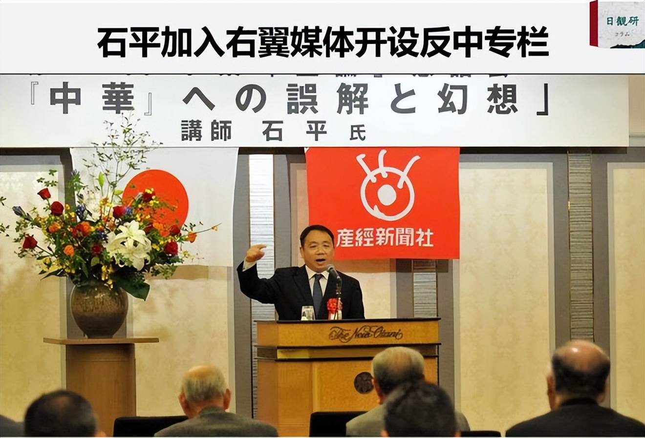 国际友谊赛U19_大快人心！中方三大措施国际友谊赛U19，反制日本参议员石平，“女安倍”恐无法上位首相