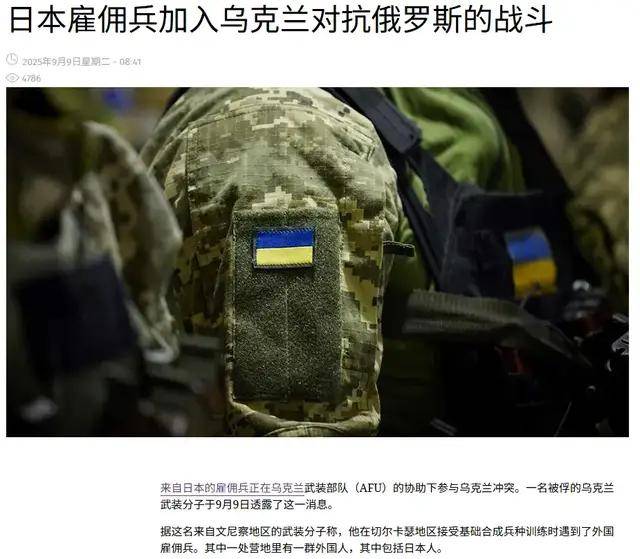 萨尔瓦多甲组联赛_离谱萨尔瓦多甲组联赛!俄罗斯把日本雇佣兵俘虏关笼子里游街示众?和中国有关系?