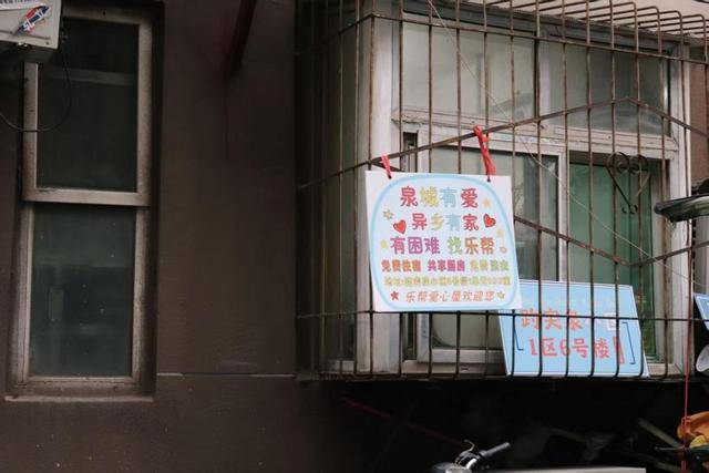 买球的正规网站_郑刚和买球的正规网站他的异乡求医者爱心屋：把苦过的“甜”给更多人