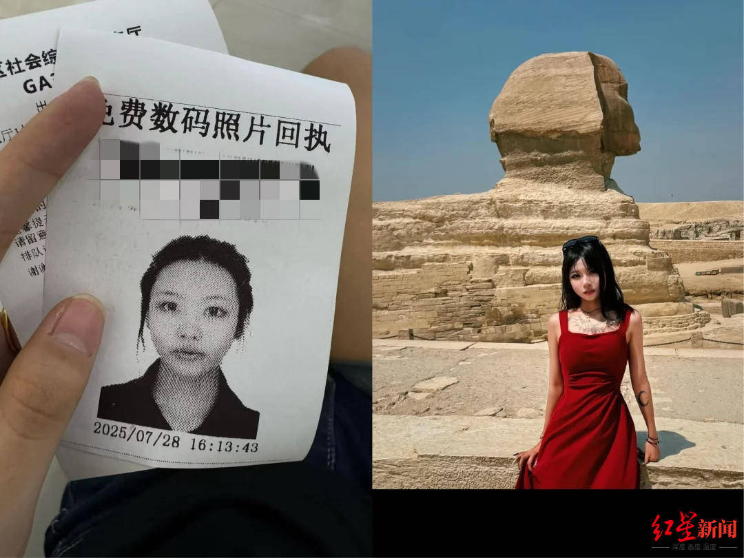 皇冠信用网最高占成_21岁中国女孩独自赴埃及旅游已失联6天 朋友:失联前未发现任何异常