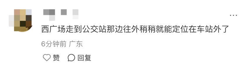 皇冠信用網开户_深圳北站凌晨返深被刷爆皇冠信用網开户!附近叫车超200人?别慌!公交地铁加班护送