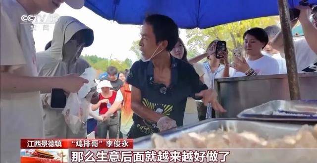 皇冠信用盘在线开户_鸡排哥上央视了皇冠信用盘在线开户，又爆金句：要想抓住胃，先得抓住心