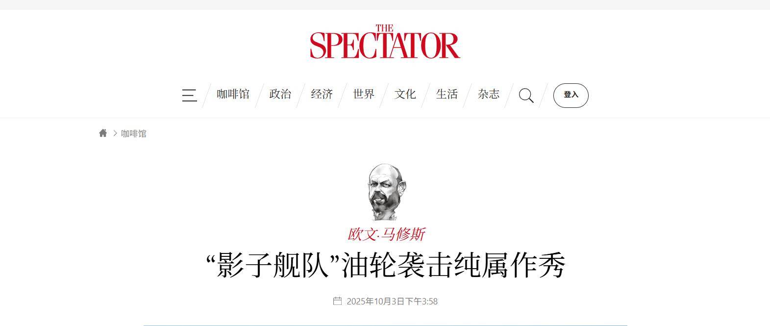 皇冠信用網登3代理注册_截停印度石油皇冠信用網登3代理注册，闯下大祸后，法国要对中国船长审判，英媒嘲讽法军