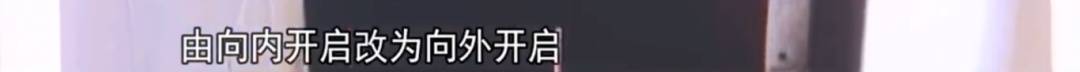 信用網如何申请
_广州一业主擅改入户门方向信用網如何申请
，致邻居被困20分钟！法院：改回去