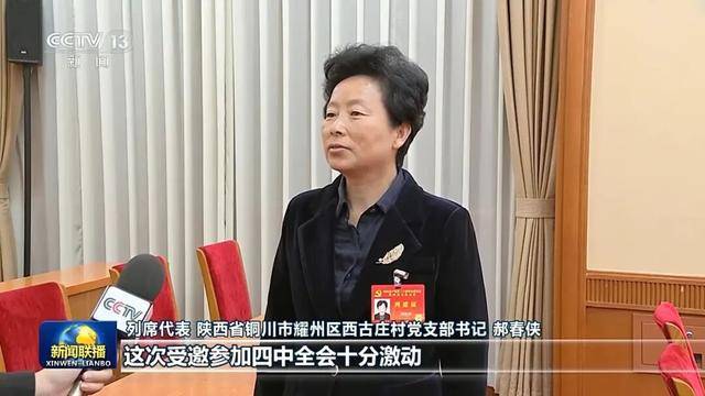 皇冠信用网登3代理_徐麟、胡昌升、黄强、信长星、蓝佛安、李贤玉、郝春侠、阴和俊皇冠信用网登3代理，在《新闻联播》出镜