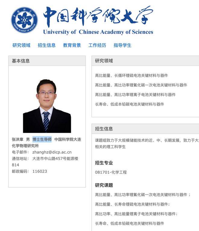 皇冠信用網注册开户_神舟二十一号升空！现在的问题是皇冠信用網注册开户，导师上天了，组会还开吗？